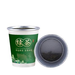 【带茶叶】一次性商用茶杯双层铝箔加厚茶中杯金箔纸杯带茶叶定制