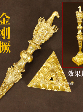 铜三面马头明王金刚橛加底座三面普巴杵金刚杵中式装饰品收藏礼品
