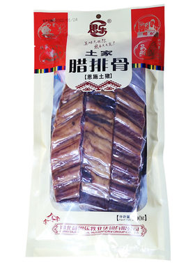 恩施思乐腊排骨柴火烟熏