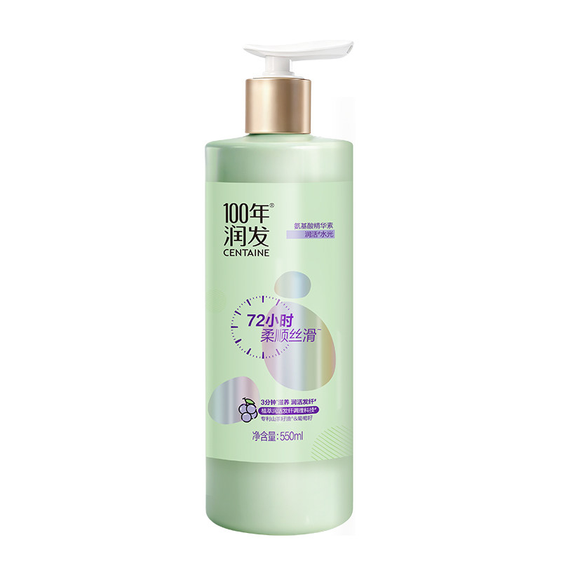 100年润发精华素550ml 水润丝滑