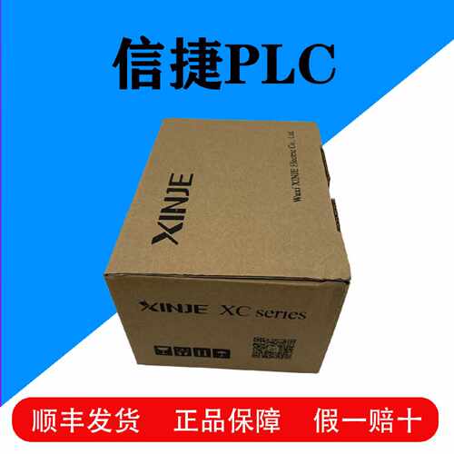 议价信捷全系列XC系列模拟量扩展模块XC-E2AD-H/E4AD-H/E8AD-B/E8