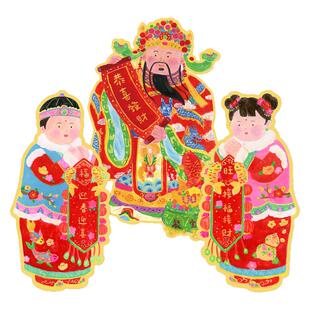 Super&Jane新年春节马年门神财神金童喜庆装饰门贴春联新年福贴