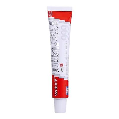 三九999皮炎平老款软膏正品官方旗舰店复方醋酸地塞米松乳膏止痒