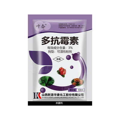 3%多抗霉素白粉霜霉晚疫病杀菌剂
