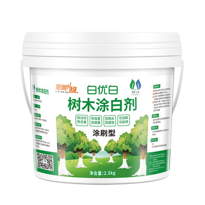 领沃涂白剂果树石硫合剂树木通用