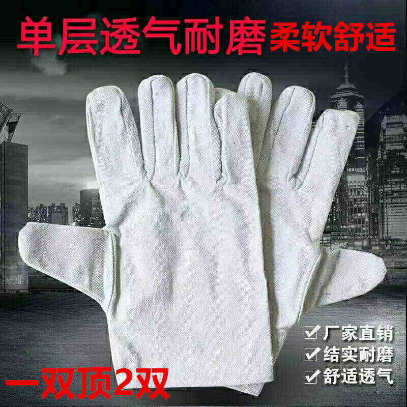 夏季单层透气帆布手套耐油耐磨机械维修加大工作劳保电焊防护手套