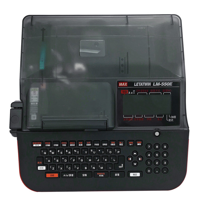 MAX线号机LM-380EZ/390A/550E/A号码管打印机打码机 美克司打号机