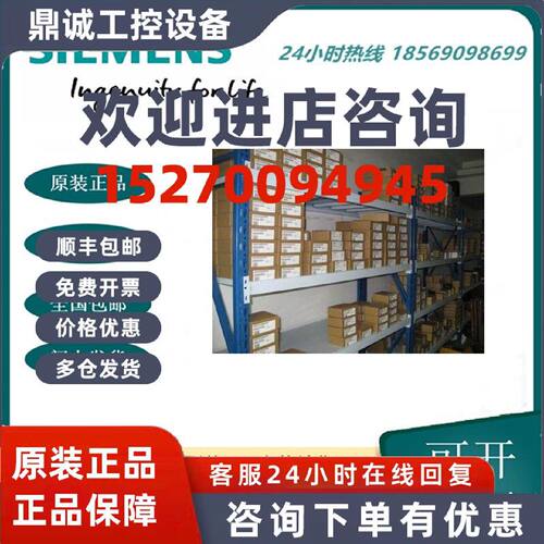 议价6AG4 104-0CA01-0XX5 PC547B3 工控机内置显卡AGP-Grafik无显