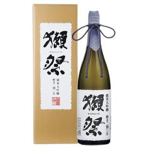 獭祭二割三分纯米大吟酿清酒1800ml日本原装进口