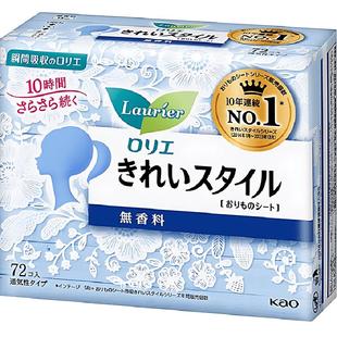 包邮进口日本花王乐而雅卫生巾护垫日用超薄孕妇专用护理垫姨妈巾