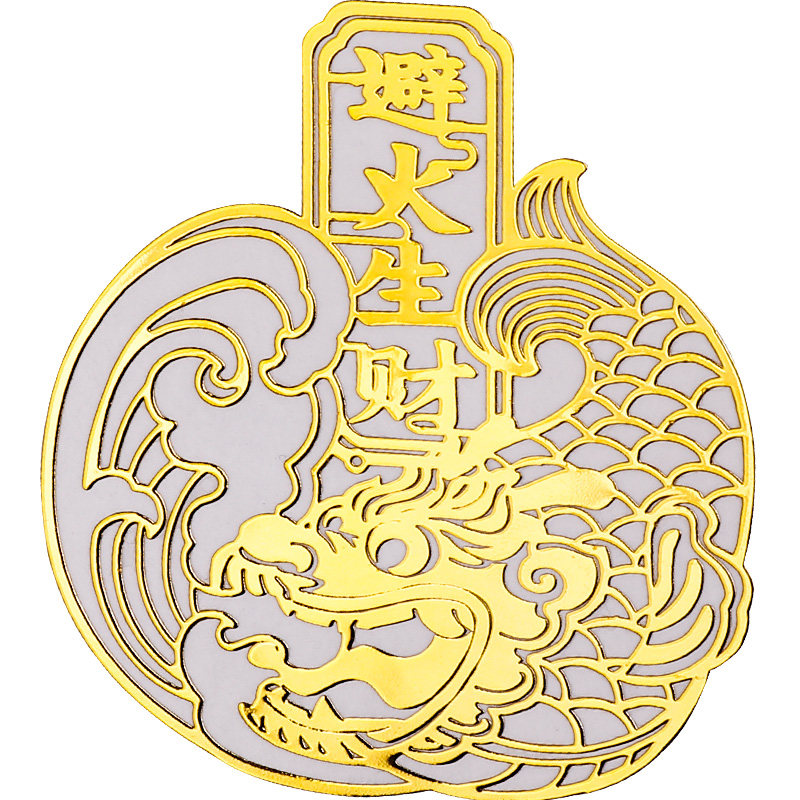鸱吻开门见灶厨房贴纸