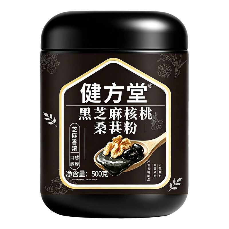 健方堂黑芝麻核桃桑葚粉官方正品
