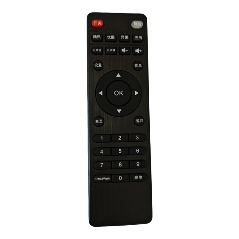 原厂电视盒子内置奇异果3513异果4K8K全网通3516机顶盒遥控器自销