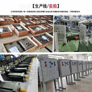 机器人防爆配电箱工业控制柜动力跨境热销接线厂家东莞检修机箱