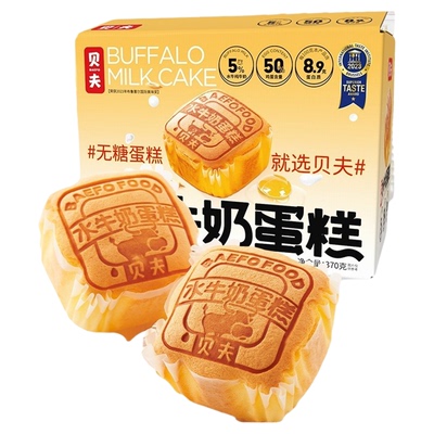 无糖糖尿人专用食品适合老人吃的