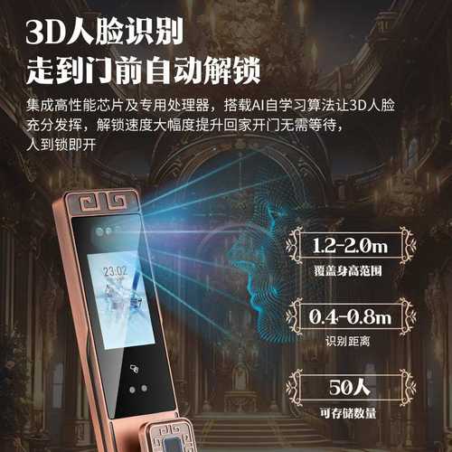 3D人脸识别智能锁别墅双开大门入户门家用防盗门指纹锁指纹解锁