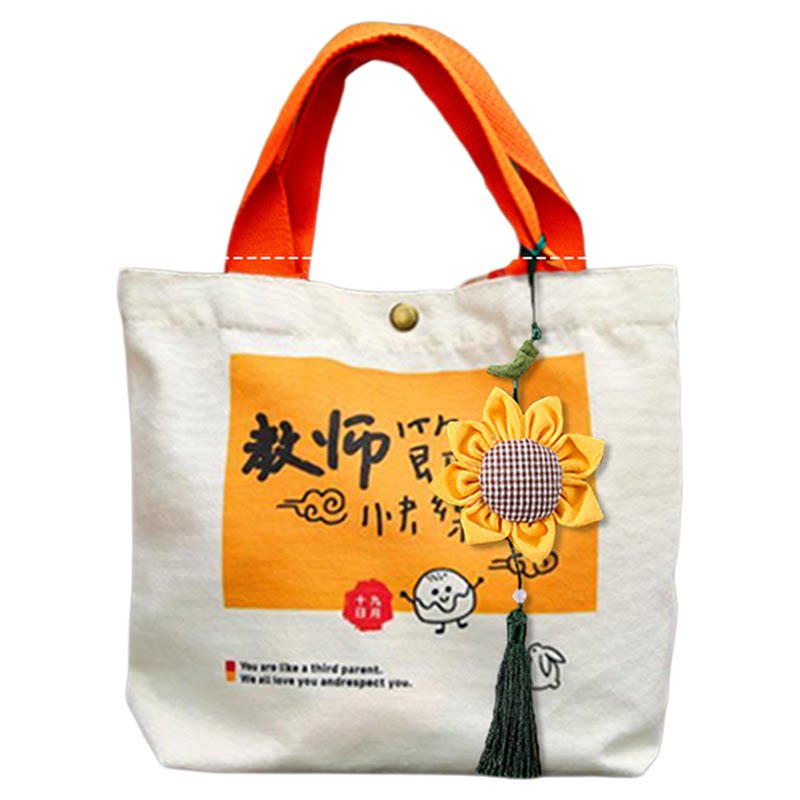 教师节礼物送男女老师高级感2026新款帆布伴手礼品实用手提包装袋