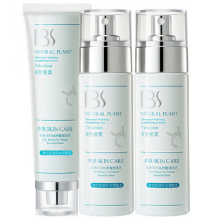 军博仕水乳护肤品控油补水套装调肤乳洁面军博士调肌水旗舰正品