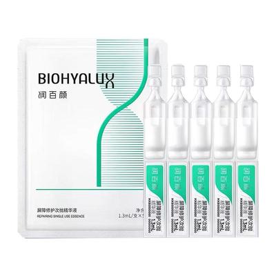 润百颜屏障修护维稳保湿次抛精华