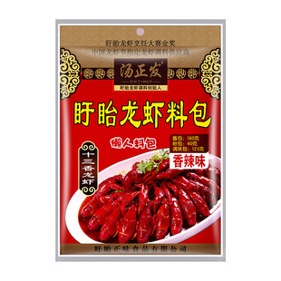 汤正发牌345g香辣味盱眙十三香龙虾调料包正宗小龙虾调料饭店同款