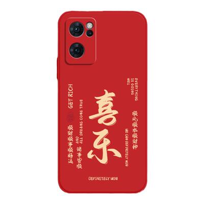 OPPOReno7系列喜庆手机壳