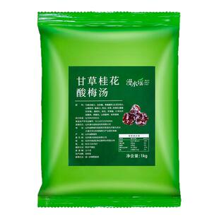 漫水谣桂花酸梅汤商用奶茶餐饮咖啡专用饮料浓浆冲饮泡水1kg