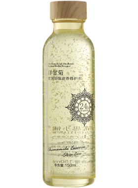 霏思小铺洋甘菊修肤水柔肤水