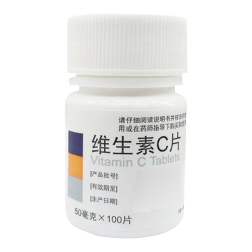东北制药维生素C片50mg*100片