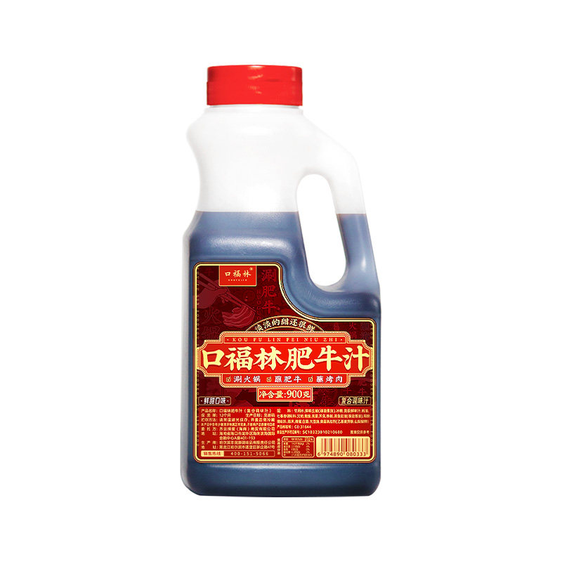 肥牛汁火锅烤肉蘸料海鲜蘸料