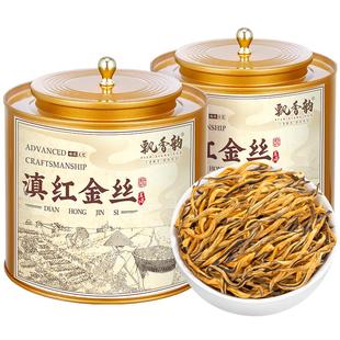 飘香韵特级滇红茶金丝芽2025新茶正宗云南凤庆古树红茶蜜香型茶叶