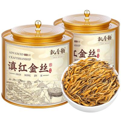 2025新茶-特级滇红金丝芽-蜜香型