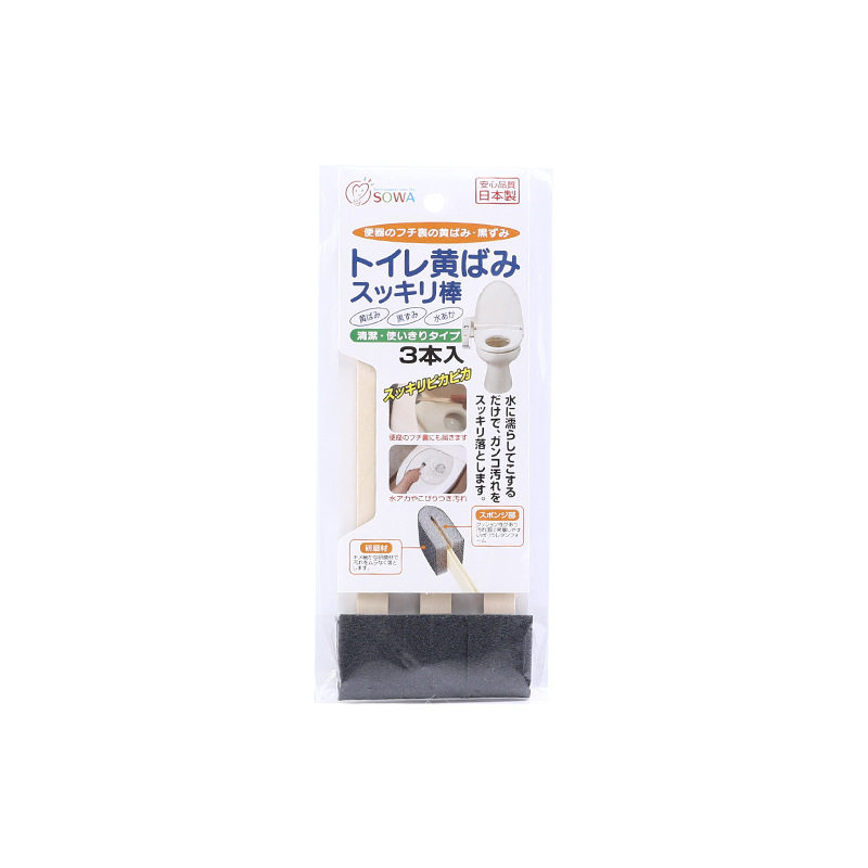 日本进口马桶清洁棒卫生间缝隙刷