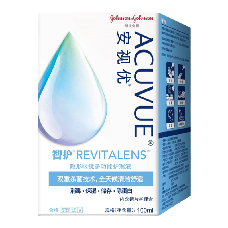 强生智护隐形眼镜多功能护理液300+100ml
