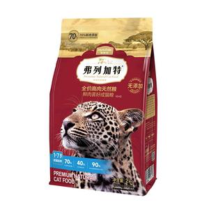 弗列加特成猫鲜肉天然粮8kg囤货装乳鸽鸡肉幼年老年专用主食营养