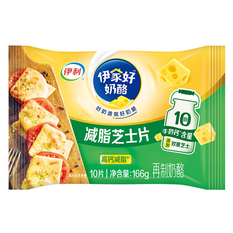 伊利芝士片家用烘焙10倍牛奶钙