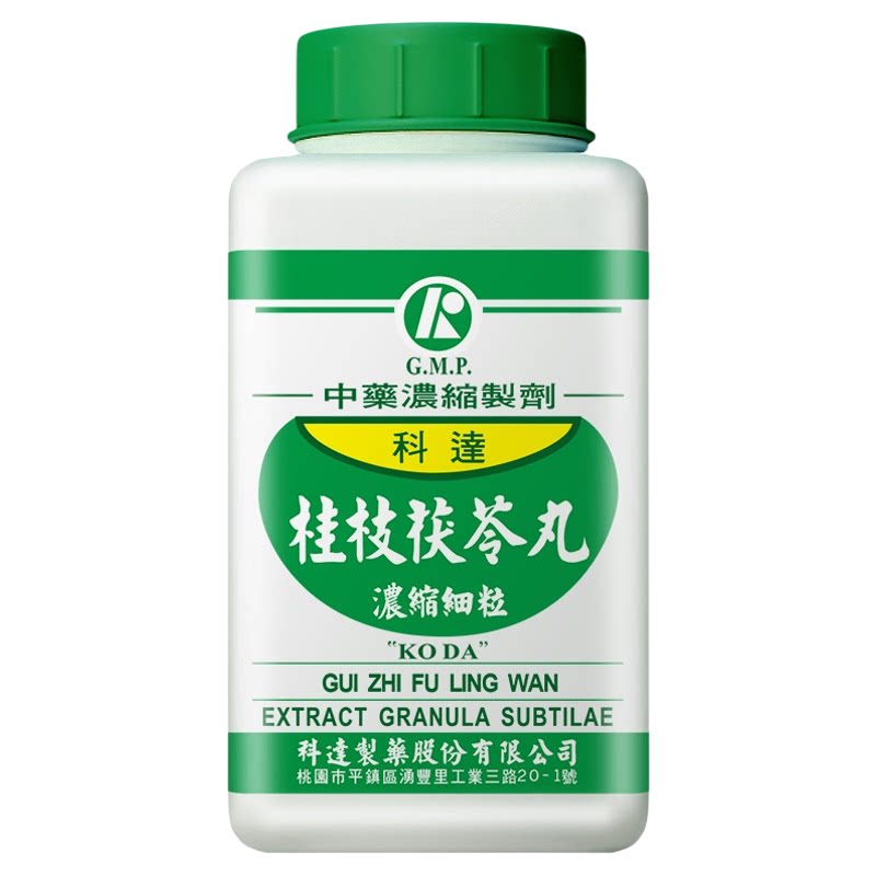 【组合装】科达制药桂枝茯苓丸中药女性活血化瘀月经官方旗舰店