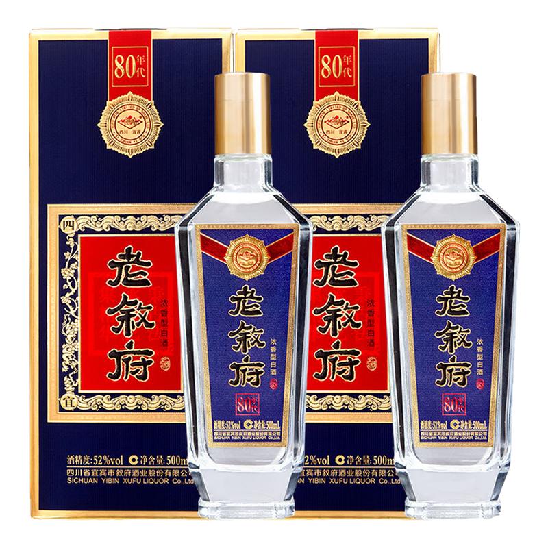叙府80年代52度500ml浓香型白酒