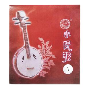 乐海 小阮琴弦初学者入门通用优质钢芯德银丝缠弦套弦Y41