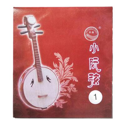 乐海小阮琴弦初学者入门