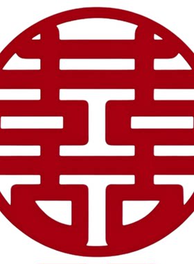 喜字结婚专用静电贴窗户玻璃囍字