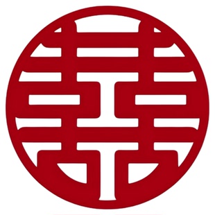 喜字结婚专用静电贴窗户玻璃囍字贴婚礼婚房布置婚车装饰窗花囍字