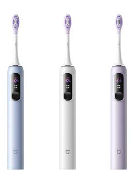 米家声波电动牙刷Pro净牙可视