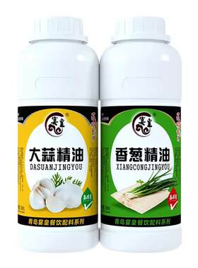 大葱炒菜油饼点一调料香精