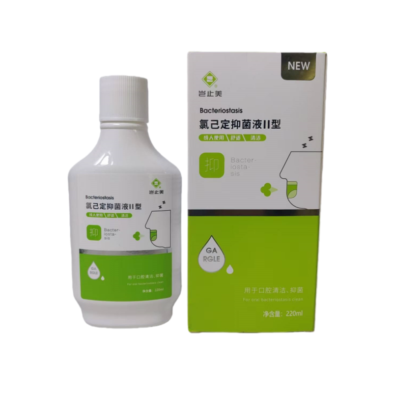 岂止美氯已定抑菌液口腔清洁