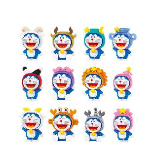 哆啦A梦官方小颗粒积木塑料拼装儿童成年立体插益智手工摆件礼物