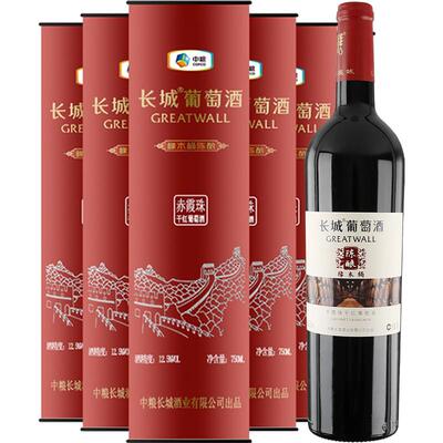 长城赤霞珠红酒送礼750ml*6瓶