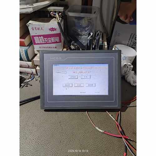 询触摸屏触控屏拆机昆仑通态TPC7062TXKX