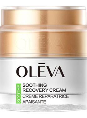 Oleva/奥洛菲安舒护柔肤50g滋润