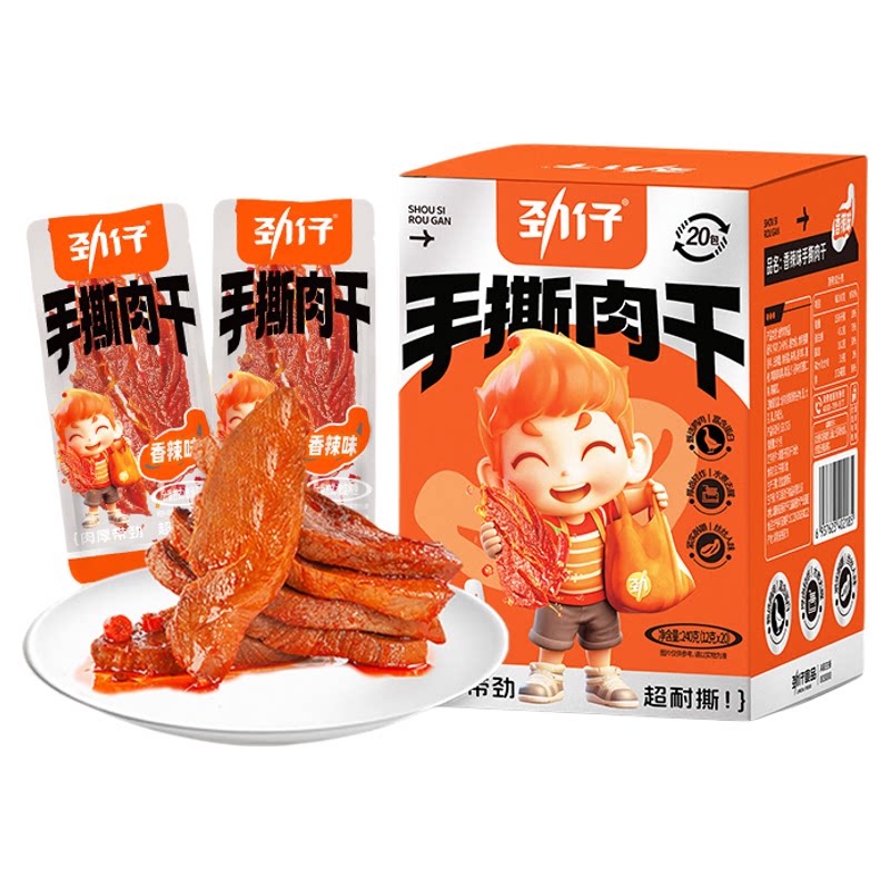 劲仔湖南特产麻辣手撕鸭肉干