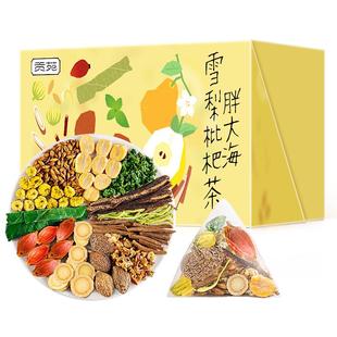 贡苑茶叶花草茶胖大海雪梨枇杷茶大麦罗汉果栀子菊花薄荷叶金银花